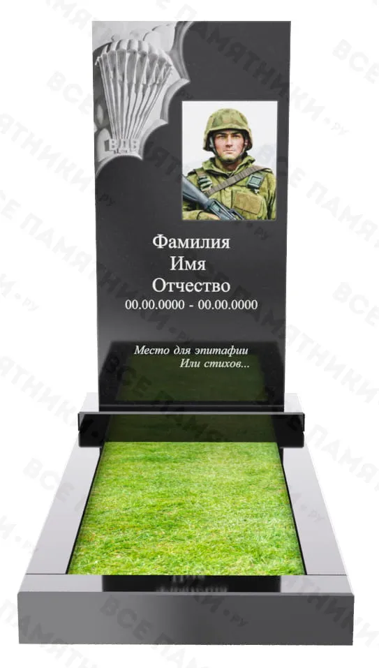 СВО-8