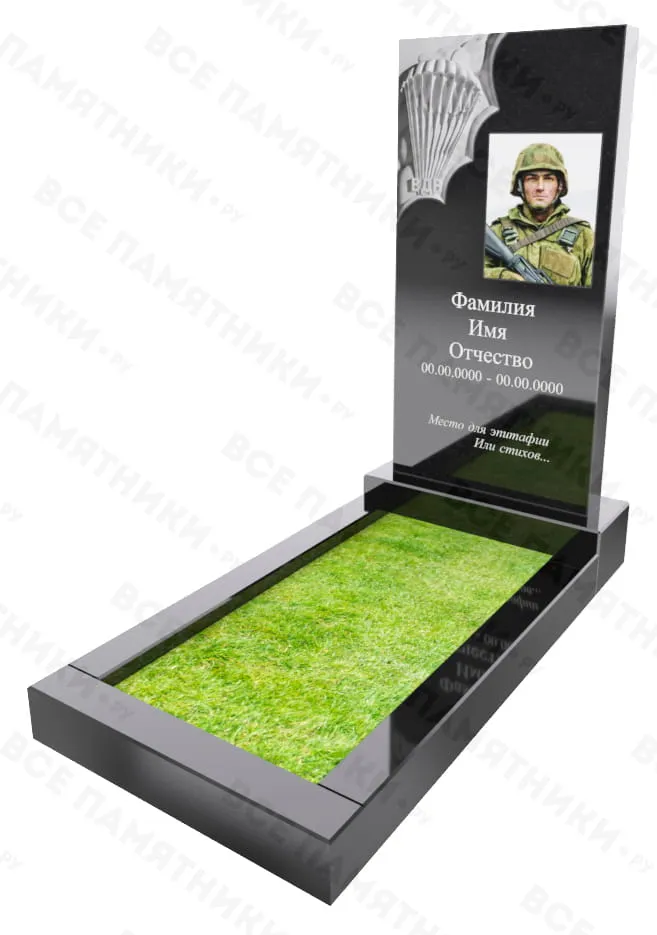 СВО-8