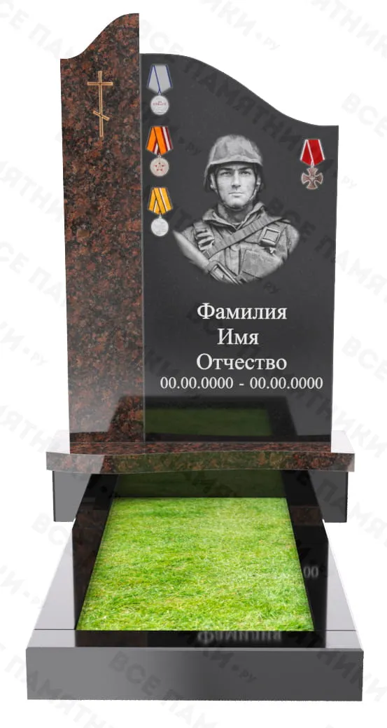 СВО-4