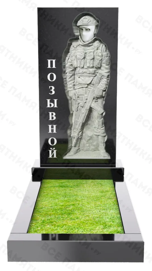 СВО-6