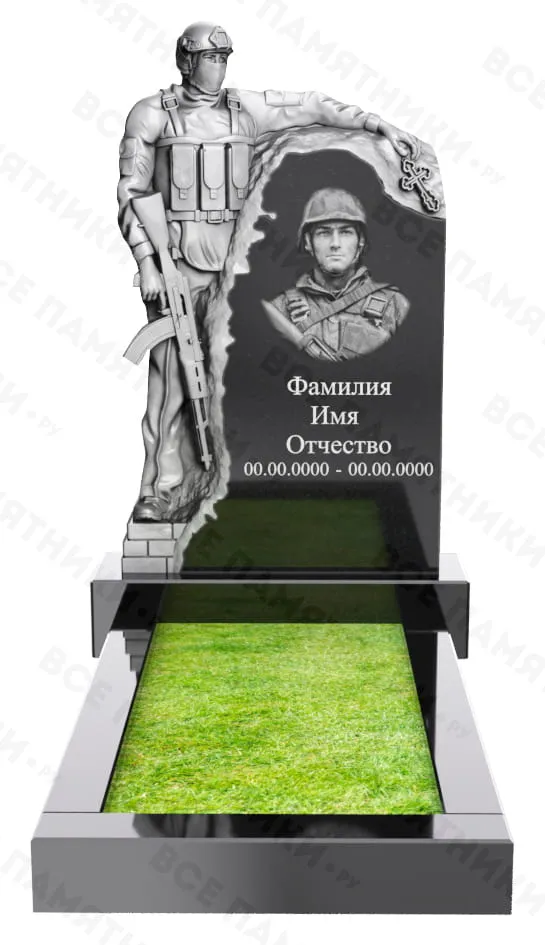 СВО-9