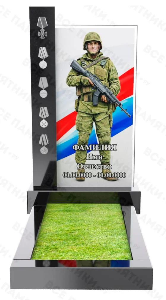 СВО-19